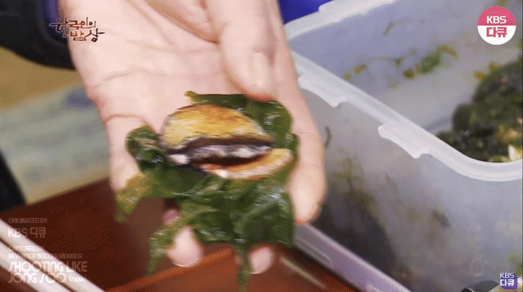 한국인의 밥상 : 감태지와 감태삼합 (해조 밥상편 中).gif | 인스티즈