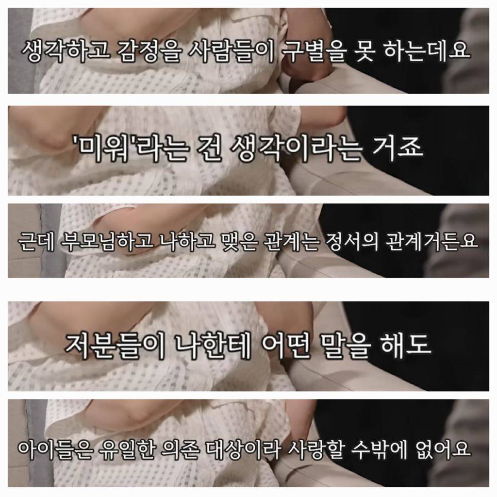 불안감을 잘 느끼는 사람들이 어린 시절 경험했던 결핍 | 인스티즈