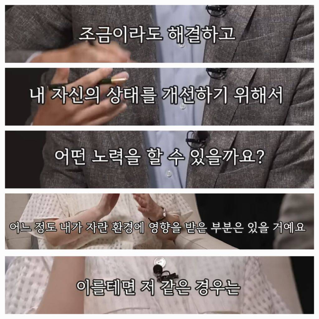 불안감을 잘 느끼는 사람들이 어린 시절 경험했던 결핍 | 인스티즈