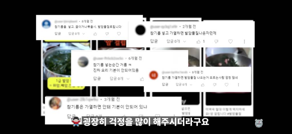 미역국 끓이다가 생일상이 제삿상으로 | 인스티즈