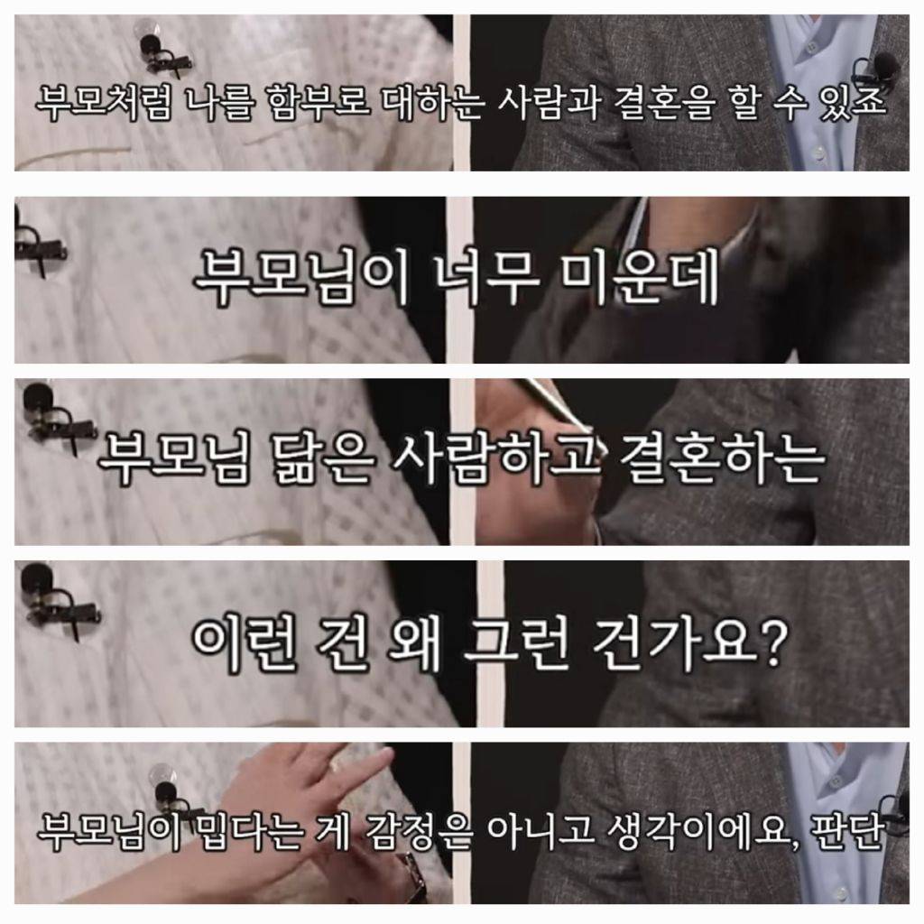 불안감을 잘 느끼는 사람들이 어린 시절 경험했던 결핍 | 인스티즈