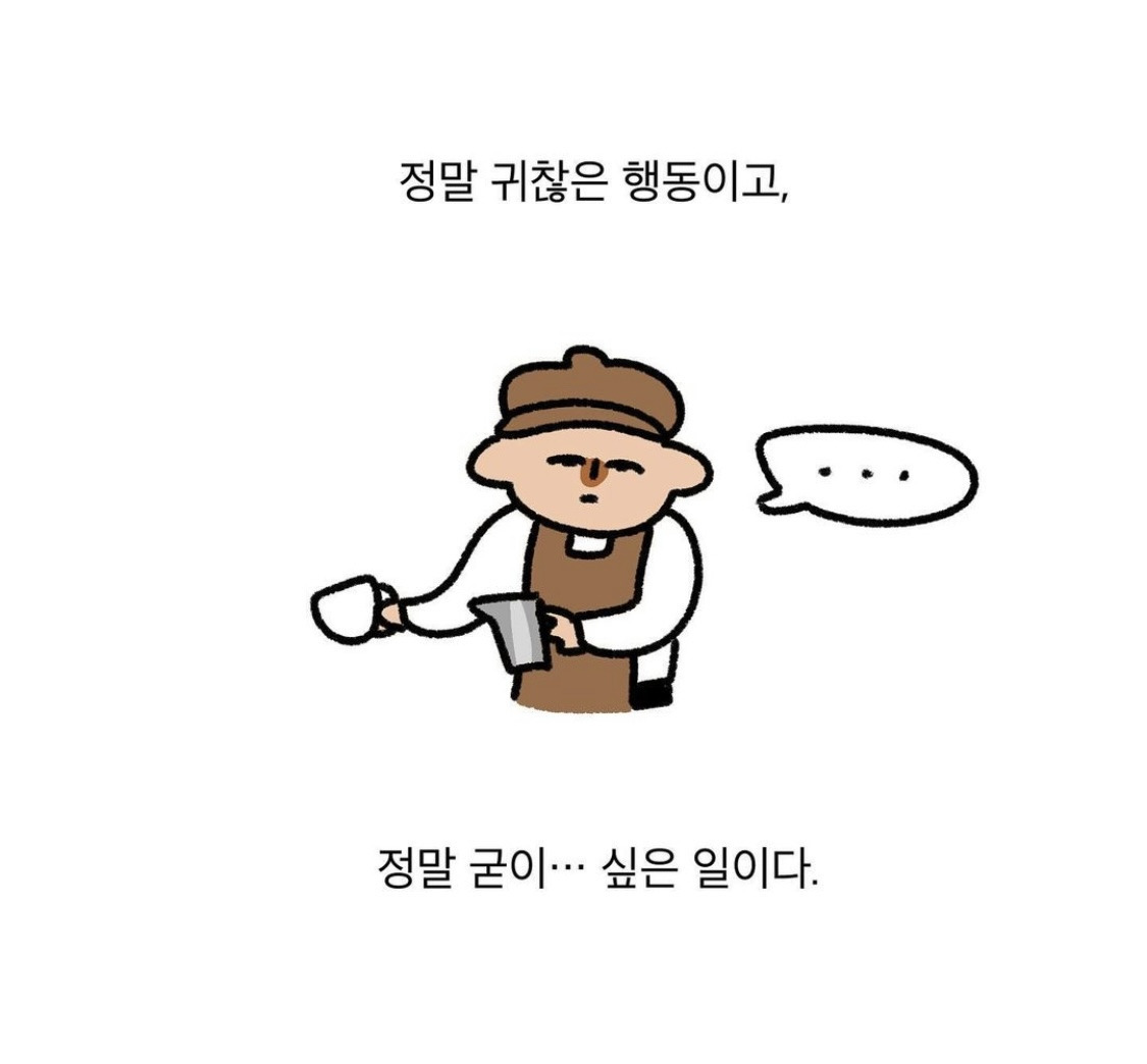 알바 중에 가족 만남 | 인스티즈