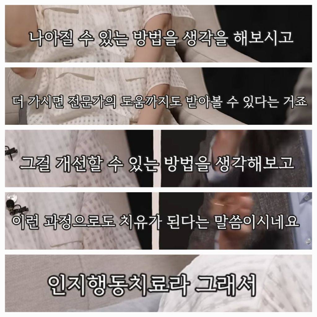 불안감을 잘 느끼는 사람들이 어린 시절 경험했던 결핍 | 인스티즈