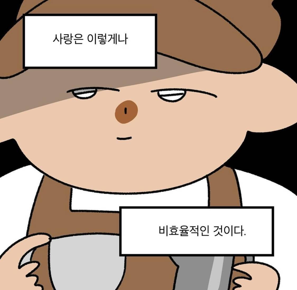 알바 중에 가족 만남 | 인스티즈