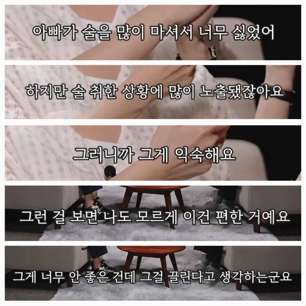 불안감을 잘 느끼는 사람들이 어린 시절 경험했던 결핍 | 인스티즈