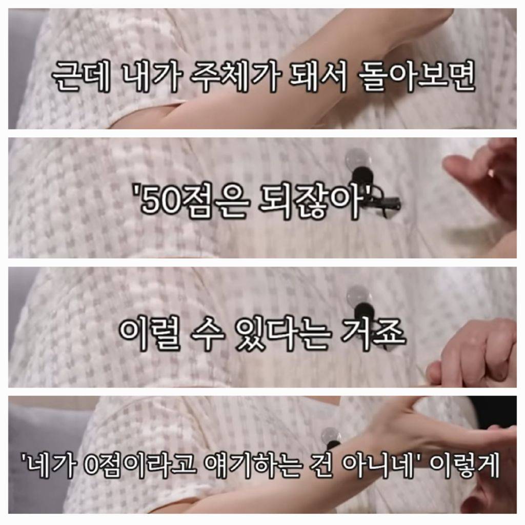 불안감을 잘 느끼는 사람들이 어린 시절 경험했던 결핍 | 인스티즈