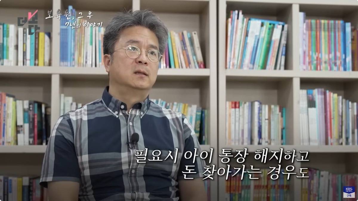 보육원에 맡긴 아들이 스무살이 되자 찾아온 아버지 | 인스티즈