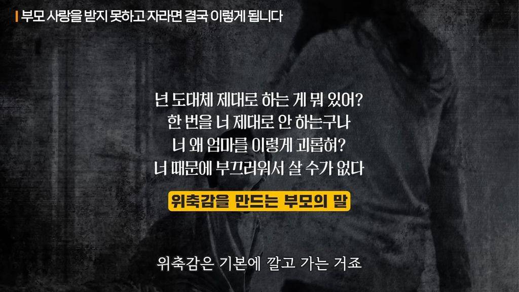 불안감을 잘 느끼는 사람들이 어린 시절 경험했던 결핍 | 인스티즈