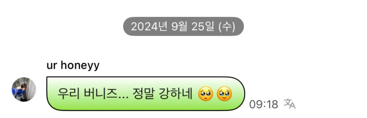 하이브 개나락 녹취록 터진 후 실시간 뉴진스 하니 포닝.jpg | 인스티즈