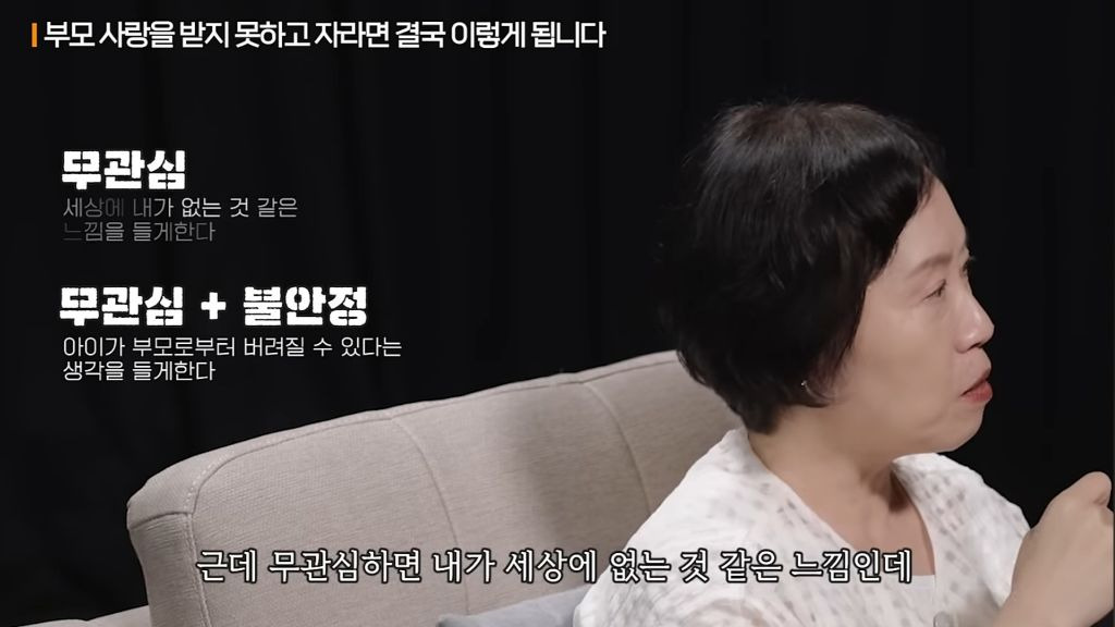 불안감을 잘 느끼는 사람들이 어린 시절 경험했던 결핍 | 인스티즈