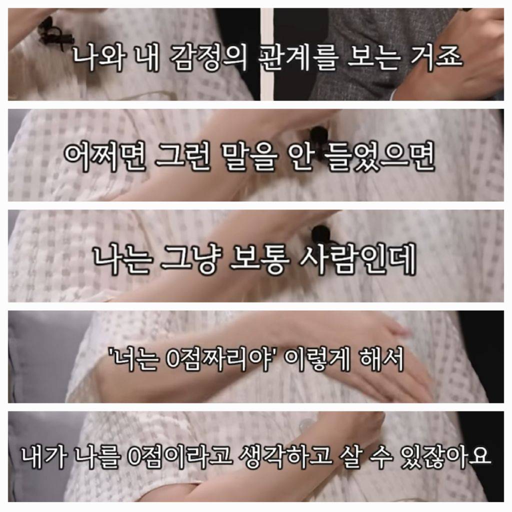 불안감을 잘 느끼는 사람들이 어린 시절 경험했던 결핍 | 인스티즈