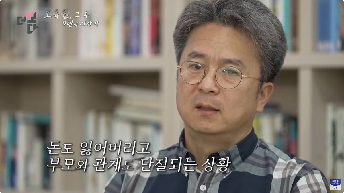 보육원에 맡긴 아들이 스무살이 되자 찾아온 아버지 | 인스티즈