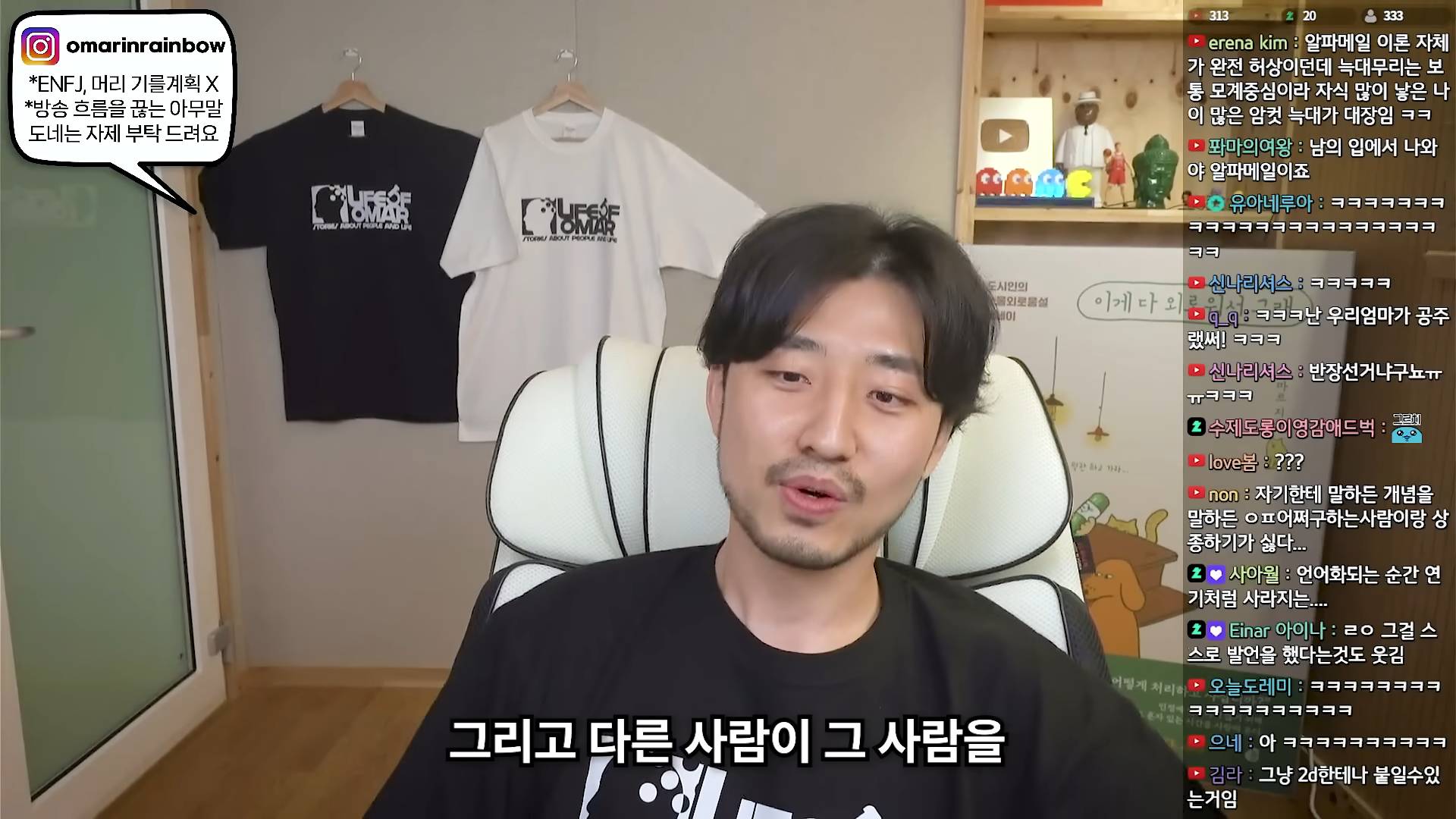 알파메일은 손 들었다고 시켜 주는 그런 게 아니에요 | 인스티즈