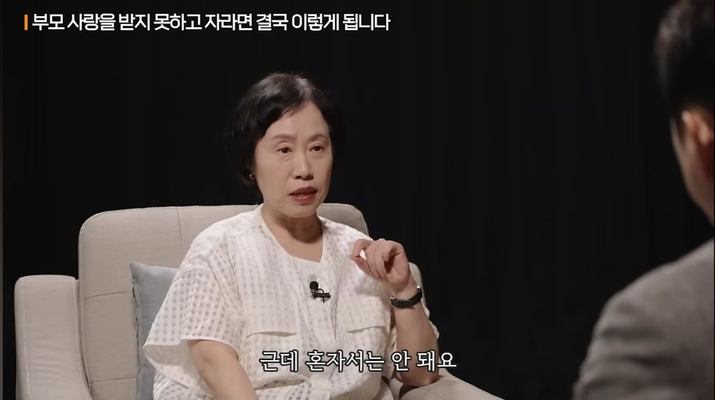 불안감을 잘 느끼는 사람들이 어린 시절 경험했던 결핍 | 인스티즈