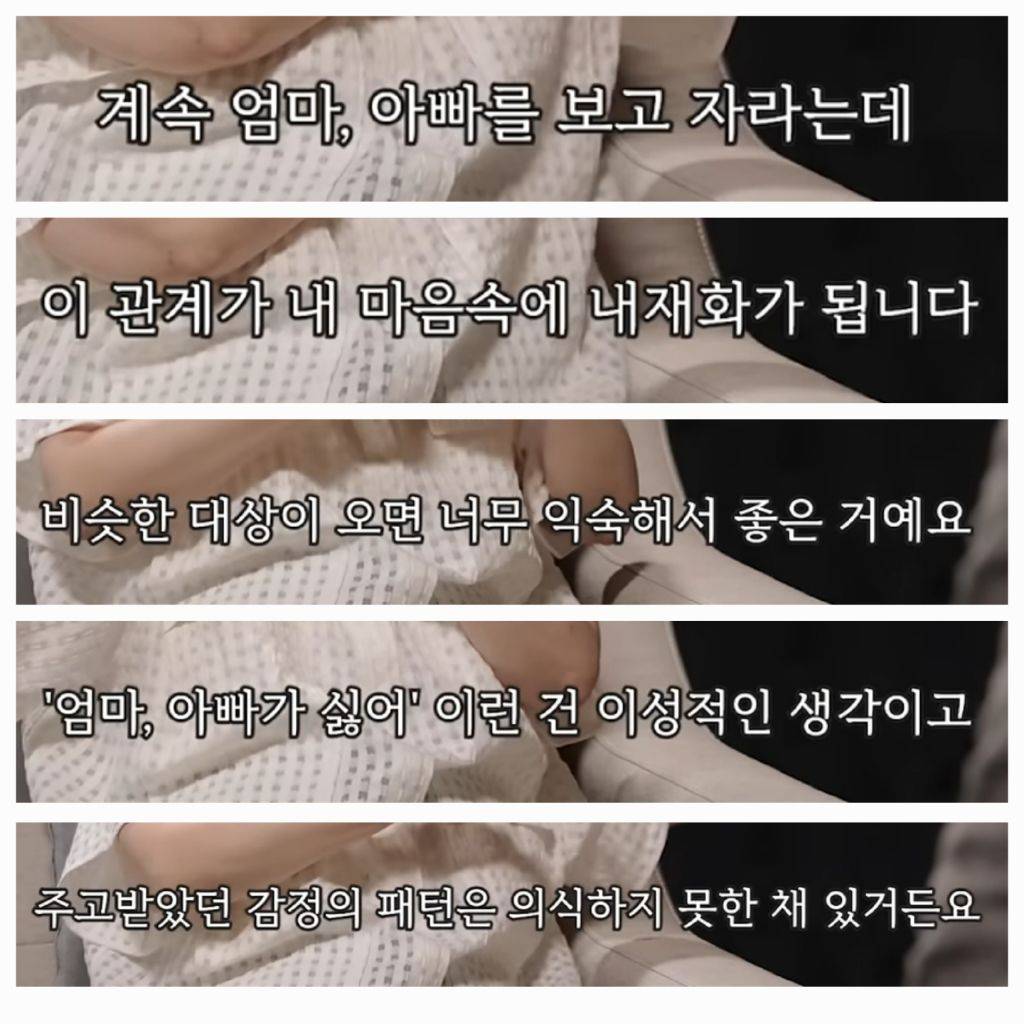 불안감을 잘 느끼는 사람들이 어린 시절 경험했던 결핍 | 인스티즈