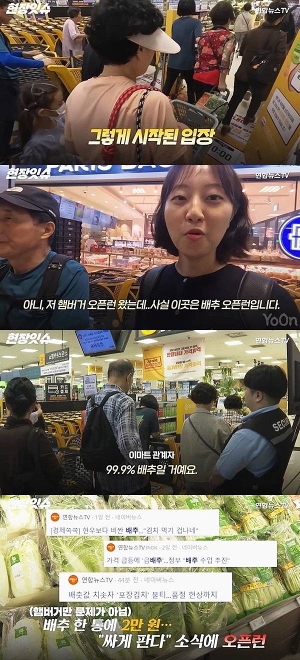 이마트 2980원 햄버거 오픈런 갔다가 만난 많은 사람들..JPG | 인스티즈