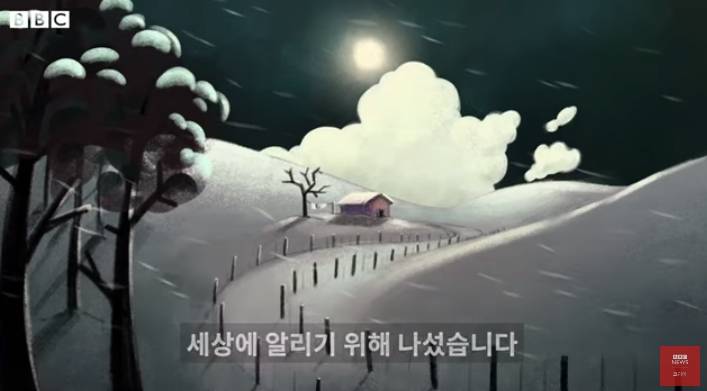 북한 무장공비 살해 피해자 유가족 근황 | 인스티즈