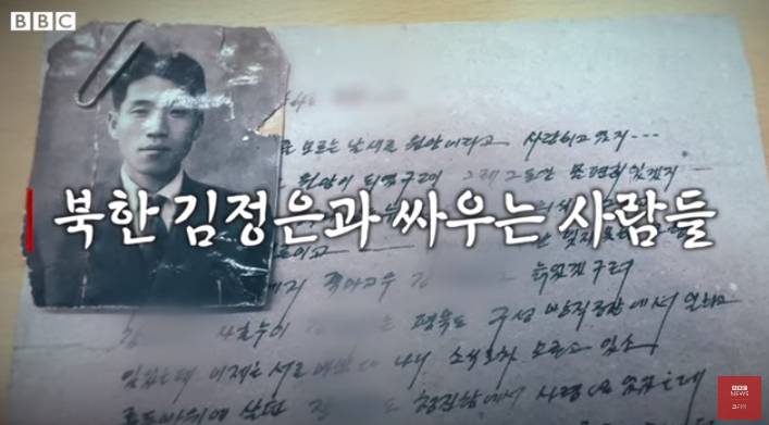 북한 무장공비 살해 피해자 유가족 근황 | 인스티즈