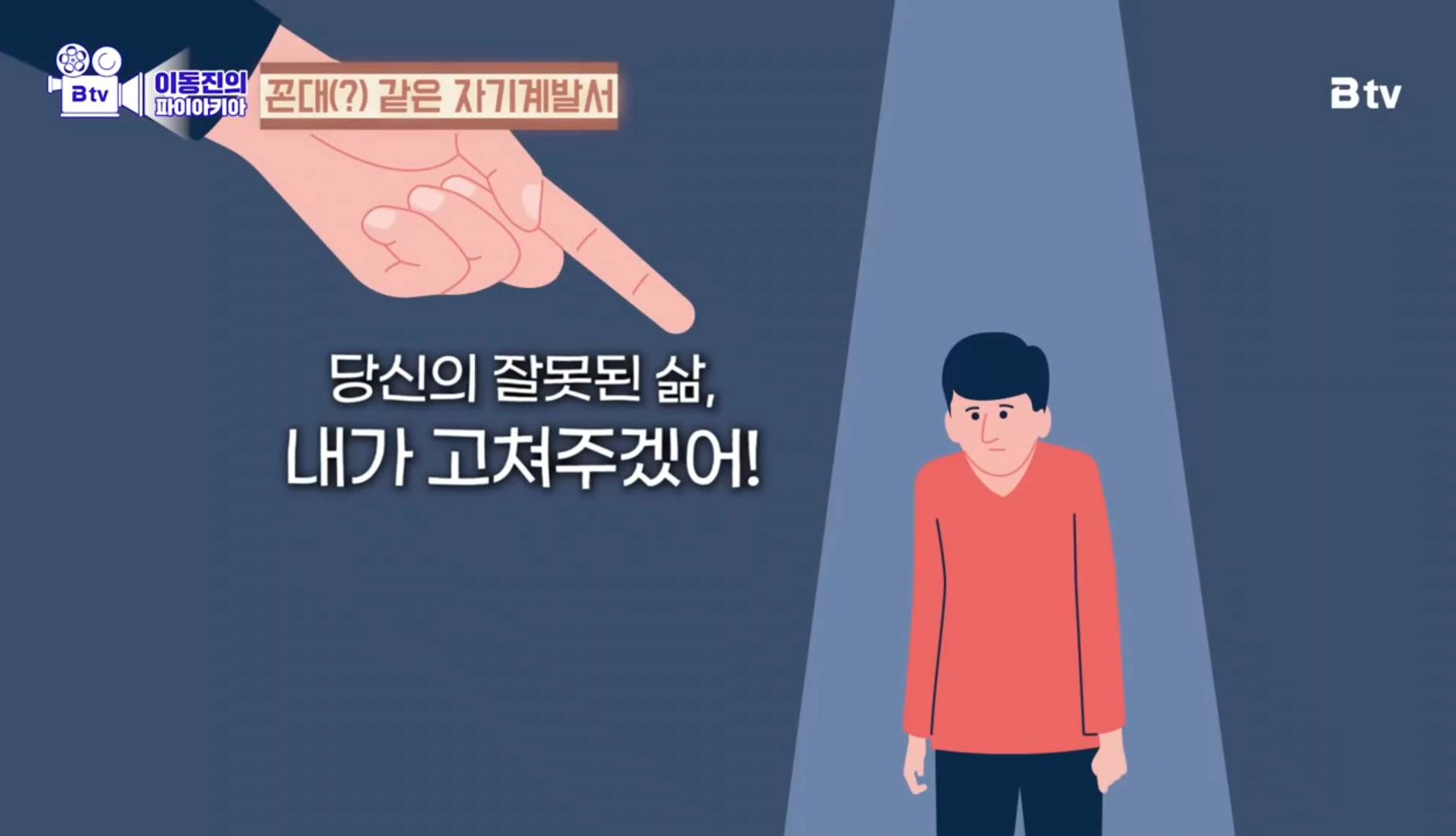 이동진이 추천하는 자기계발서 | 인스티즈