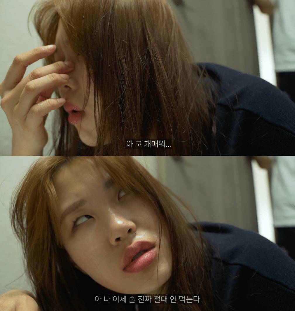 술 마신 다음 날 여자들의 진짜 모습.jpg | 인스티즈