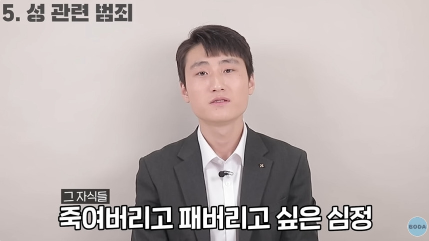 뇌물과 성범죄가 판친다는 북한군대 | 인스티즈