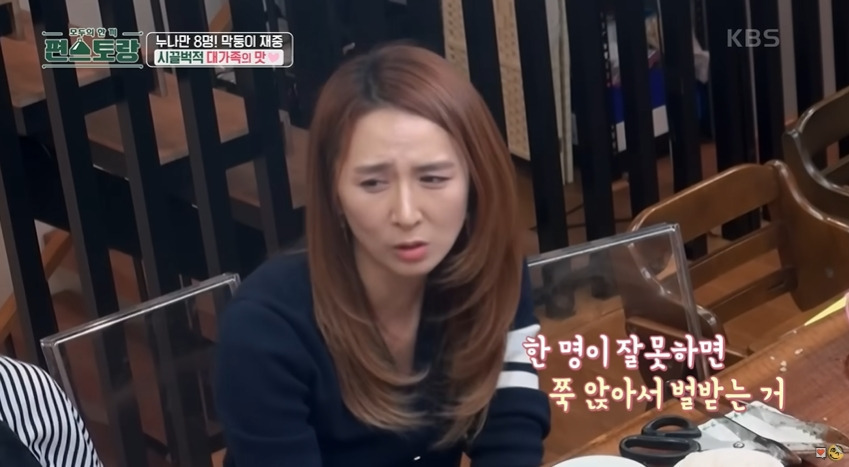 2명만 싸워도 9남매 모두 무릎꿇린 김재중 어머니 | 인스티즈