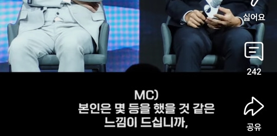 백종원 안성재가 흑백요리사 셰프로 참가할 때 예상하는 본인들의 순위 | 인스티즈