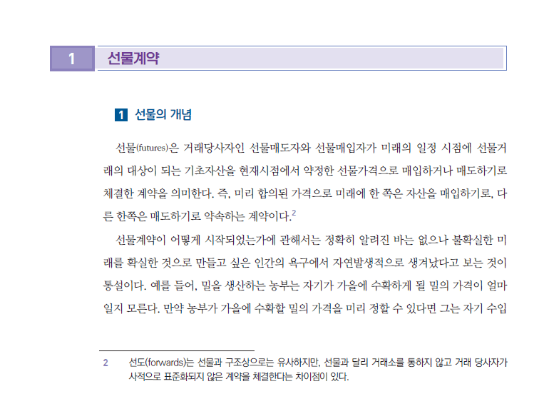 @: 금감원이 하는게 뭐임? 사람들 경제교육이라도 시켜주던가...; | 인스티즈