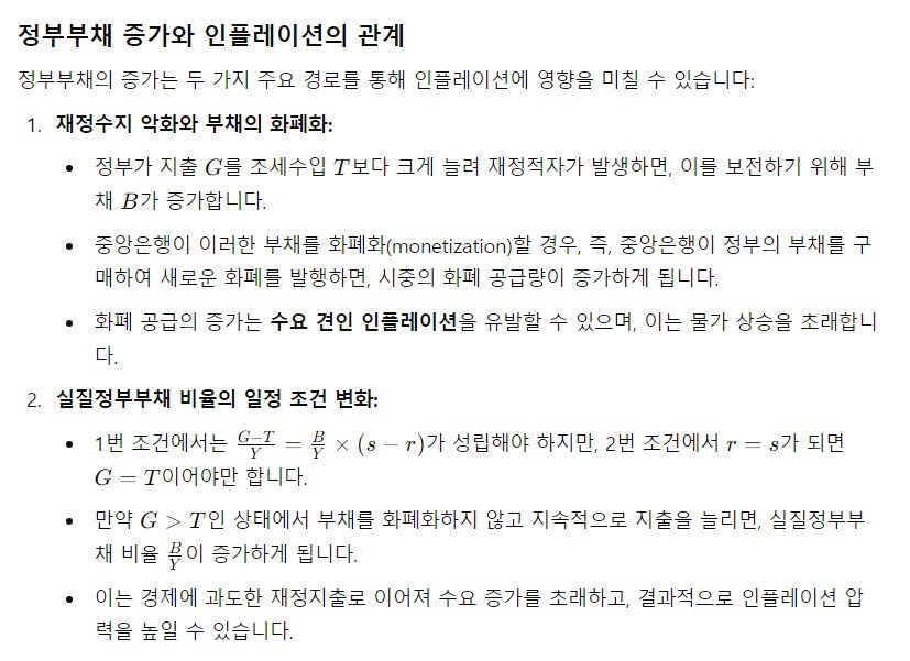 2.JPG 새로 나온 GPT에게 각종 시험문제 풀어보게 시켰는데 다 맞힘...JPG