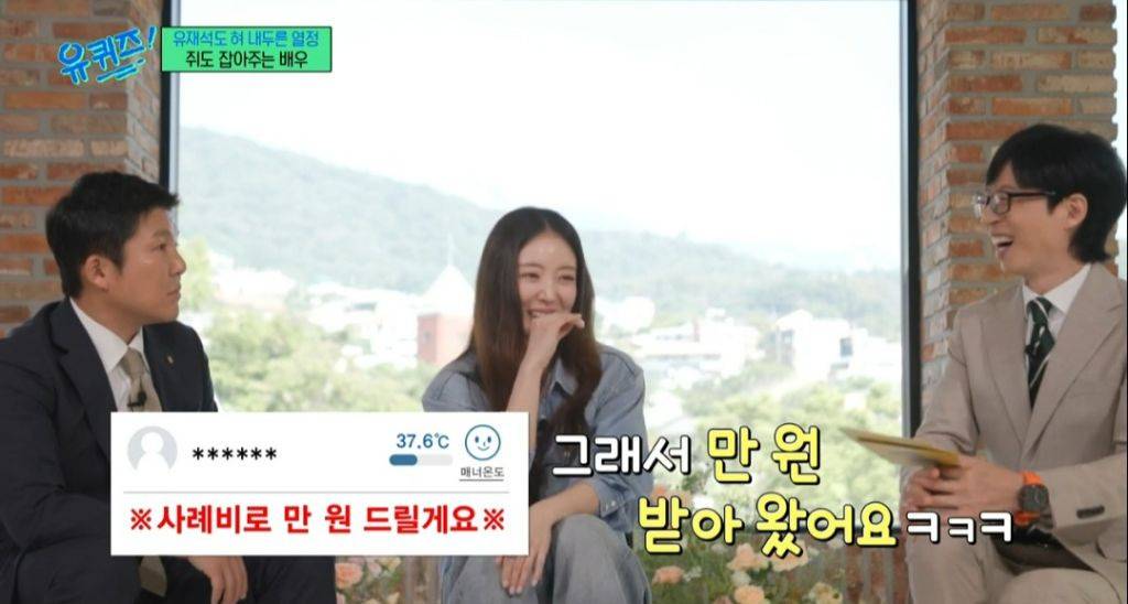 유재석도 살짝 부담스러워한 열정 만수르 이세영 | 인스티즈