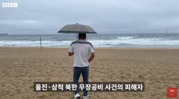 북한 무장공비 살해 피해자 유가족 근황 | 인스티즈