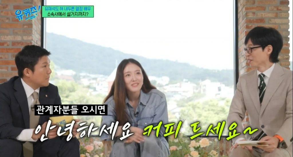 유재석도 살짝 부담스러워한 열정 만수르 이세영 | 인스티즈