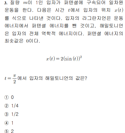 새로나온 gpt 맞힌 문제들 | 인스티즈
