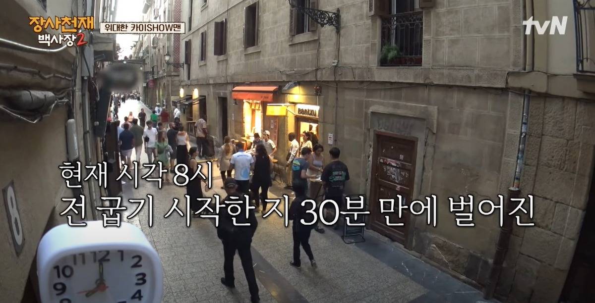 [장사천재백사장2] 가게에 사람이 없자 백종원이 내놓은 해결책.jpg | 인스티즈