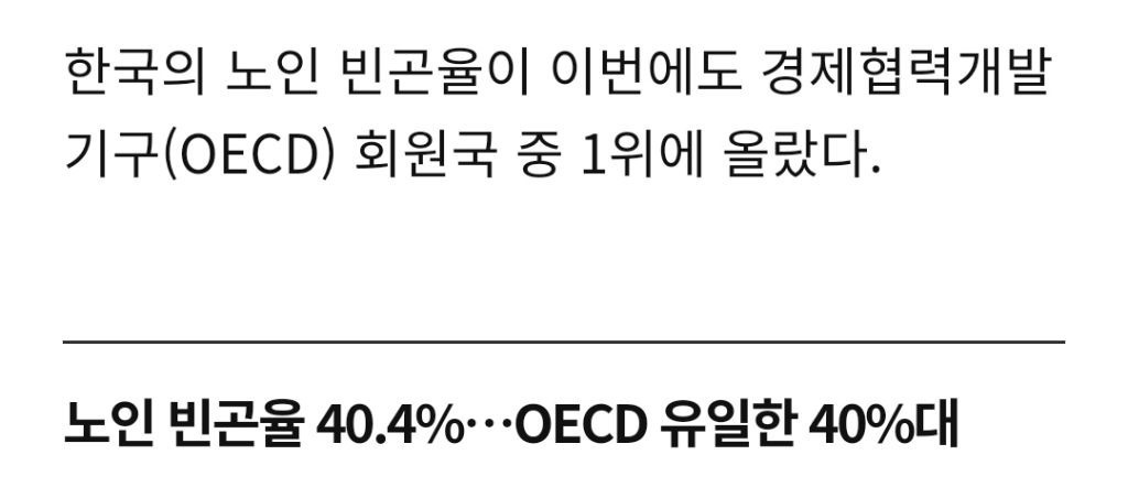 미국 처음왔을때 제일 놀랐던게 백인 노인들임 | 인스티즈