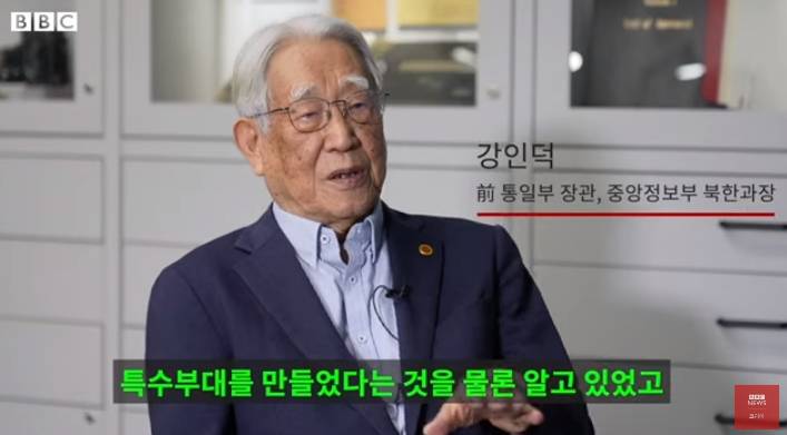 북한 무장공비 살해 피해자 유가족 근황 | 인스티즈