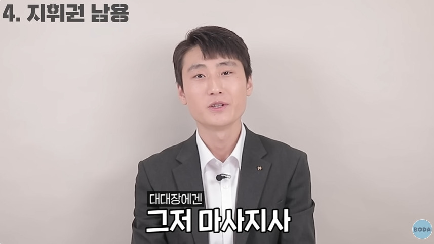 뇌물과 성범죄가 판친다는 북한군대 | 인스티즈