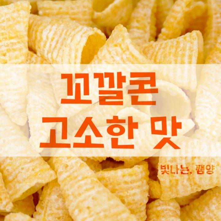 더 맛있는 쪽이 있다VS맛 구별 안된다 | 인스티즈