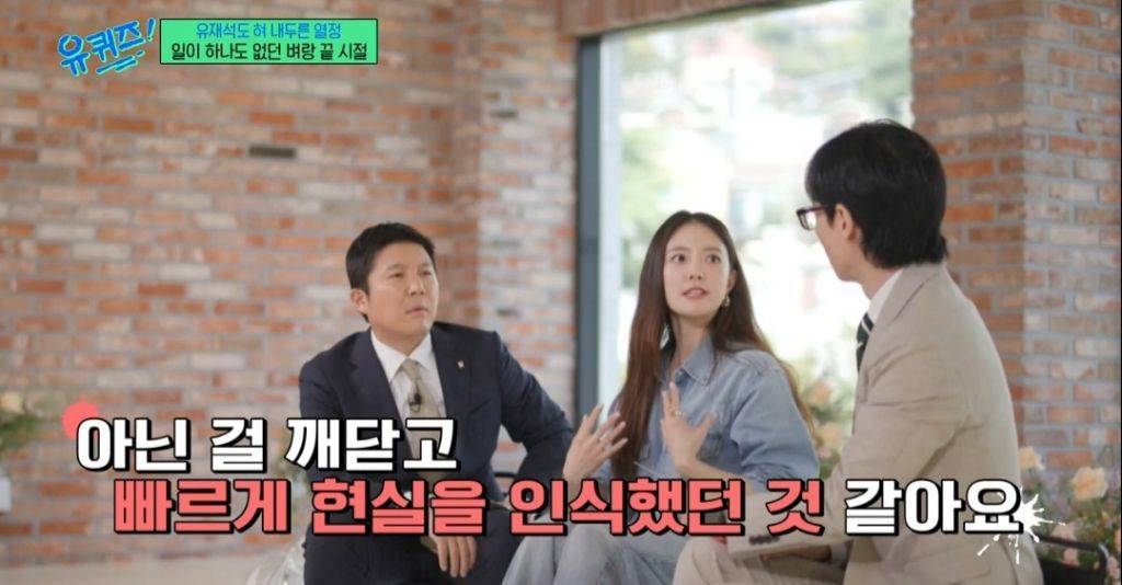 유재석도 살짝 부담스러워한 열정 만수르 이세영 | 인스티즈