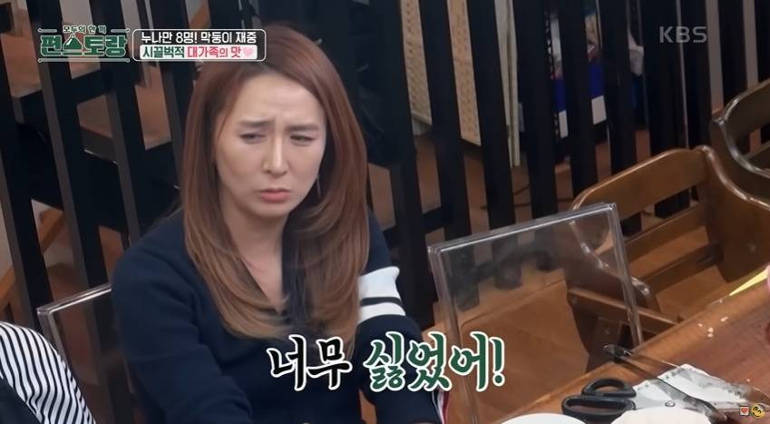 2명만 싸워도 9남매 모두 무릎꿇린 김재중 어머니 | 인스티즈