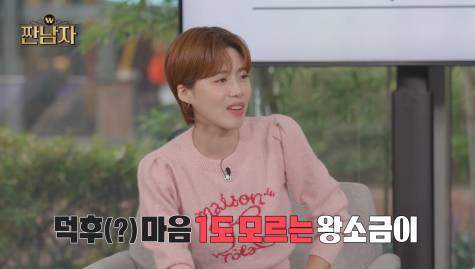 sbs에서 꼬라지 부리는 것도 모자라 mbc서도 꼬라지 부린다는 김종국 | 인스티즈