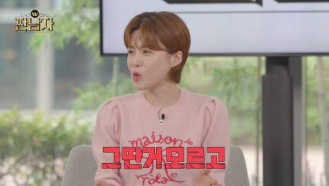sbs에서 꼬라지 부리는 것도 모자라 mbc서도 꼬라지 부린다는 김종국 | 인스티즈