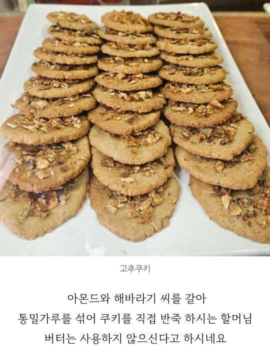 68세에 시작해 10년째 카페 운영중인 할머니 | 인스티즈