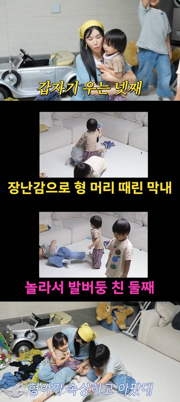 5형제 정주리네에서 육아난이도 최상 체험한 장영란 | 인스티즈