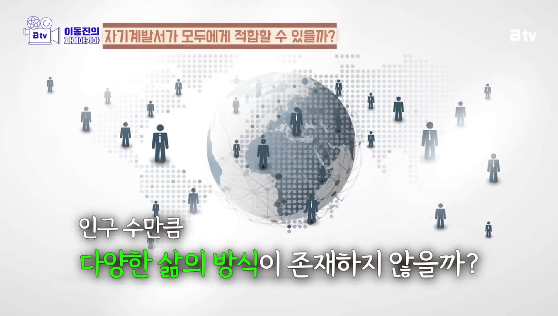 이동진이 추천하는 자기계발서 | 인스티즈