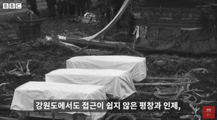 북한 무장공비 살해 피해자 유가족 근황 | 인스티즈