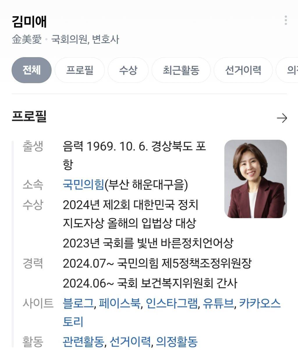 🎉🎉딥페이크 법안 66알면서99 삭제한 채로 통과됐대🎉🎉 | 인스티즈