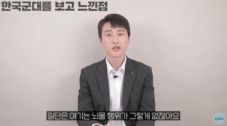 뇌물과 성범죄가 판친다는 북한군대 | 인스티즈