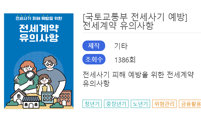 @: 금감원이 하는게 뭐임? 사람들 경제교육이라도 시켜주던가...; | 인스티즈