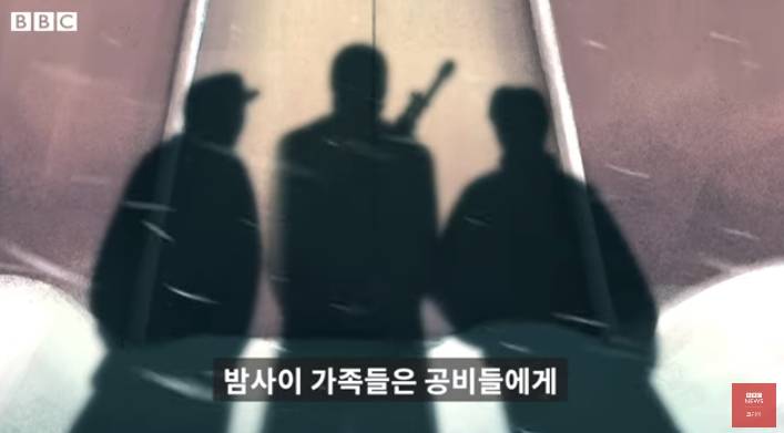 북한 무장공비 살해 피해자 유가족 근황 | 인스티즈